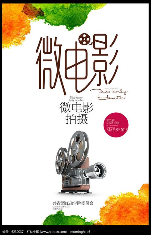 卡尔达尼塞塔音乐学院教育部认证办理